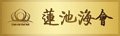 2023年1月20日