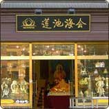 新疆 | 重庆 | 永利总站入口最新