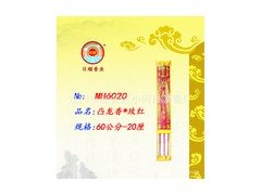 如是心金华店盛大开业