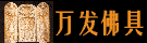兴盛于两宋
