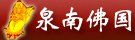中国香文化最早可追溯至史前6000多