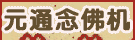 厦港街...