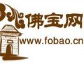 泰宁佛协参学团到访福州开元寺