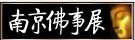 聚焦市场动态 掌握一手信息