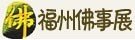 慕名而来