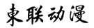佛宝网官方宣传片