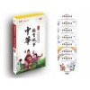 永利5454