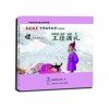 永利5454