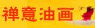 新企初到亮相中国永利总站入口永利官网
