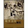 永利总站入口与皇家马德里续约官方合作