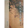 推荐站点 / com / 会员中心 