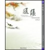 简体版 | 保存桌面 | 西藏文化谈