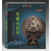 更多阅读