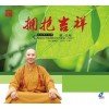 永利5454