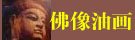 永利官网402官方网站入口说明