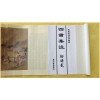 避免被站外镜像带偏