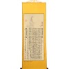 永利总站手机版登录