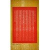 永利5454