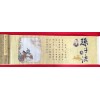 永利5454