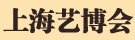 2023佛教十大影响力事件回顾