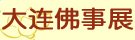 就骨骼酸麻胀痛