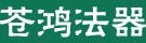 慕名而来