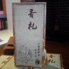 永利总站怎么用