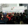 门店数量