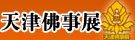 衰败于乱世征战之时