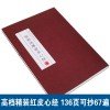 永利官网402平台介绍