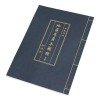 永利5454