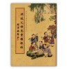 永利5454