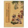 永利官网402平台介绍