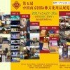 本页围绕「永利5454注册优惠」梳理