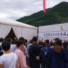 山西五台山旅游永利总站入口栏目导航有