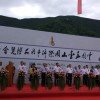 北京中盛博雅永利总站入口栏目导航展览
