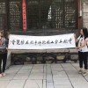 中国永利总站入口栏目导航展览中心永利