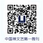 香境沉香文化