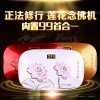 便于对照栏目动态与后续阅读