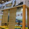 00 展会地点