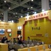 2017年11月1日---2日 撤展