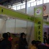北京佛博会着力为业界打造三个平台