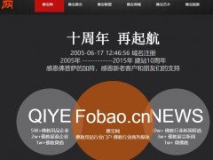 由永利总站入口鸿山慈善会联合厦港街道