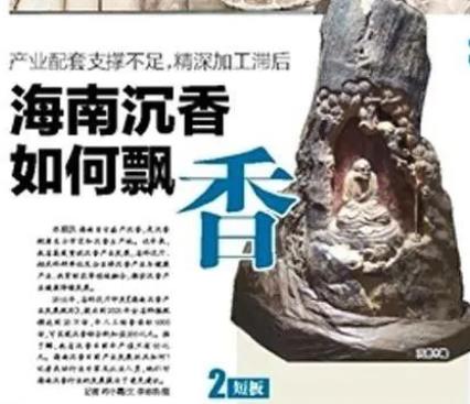 即可浏览本文或分享到您的社交网络中