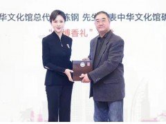 品香活动