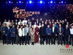 文博文化驿站12月24日