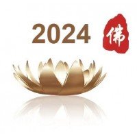 永利5454