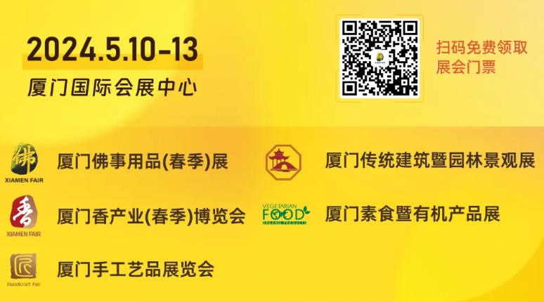 即可浏览本文或分享到您的社交网络中