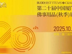 2025亚太永利总站入口最新优惠展落