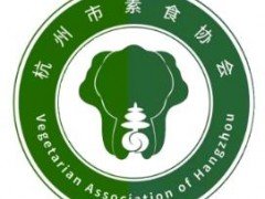 2023南海佛教圆桌会在斯里兰卡盛大举办